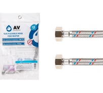 Подводка гибкая AV Engineering SUS, гайка 3/4 - гайка 3/4, 80см AVE20480