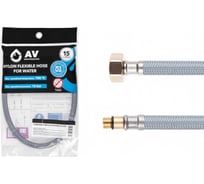 Подводка гибкая AV Engineering Nylon, иголка м10 короткая - гайка 1/2, 150 см AVE211150