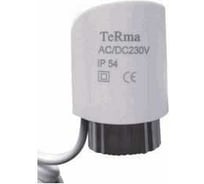 Сервопривод Terma N/O, 230v, нормально открыт 33905 89094