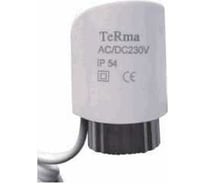 Сервопривод Terma N/C, 230 v, нормально закрыт 33904 89093