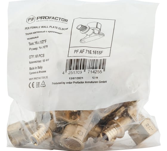 Уголок PROFACTOR настенный с креплением аксиальный 16x1/2"вн PF AF 716.1615F
