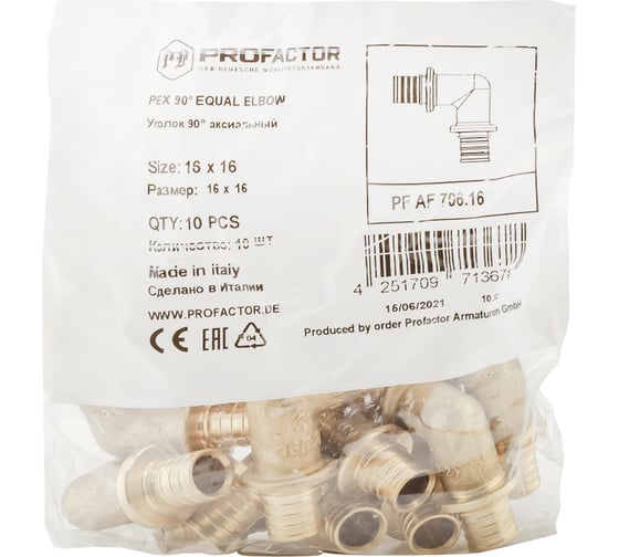Уголок PROFACTOR 90 аксиальный 16 PF AF 706.16