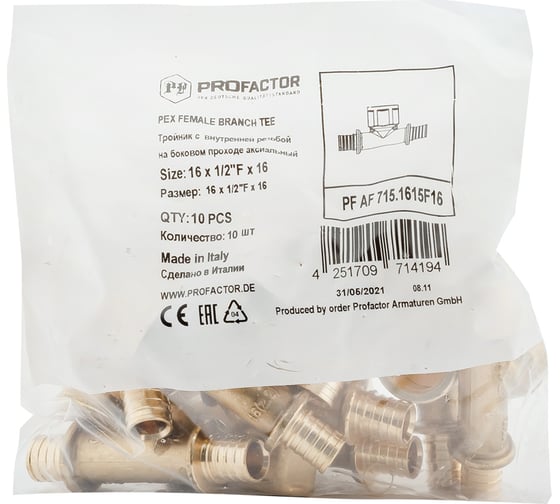 Тройник PROFACTOR с внутренней резьбой аксиальный 16x1/2"вн x 16 PF AF 715.1615F16