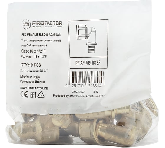 Уголок-переходник PROFACTOR с внутренней резьбой аксиальный 16x1/2"вн PF AF 709.1615F