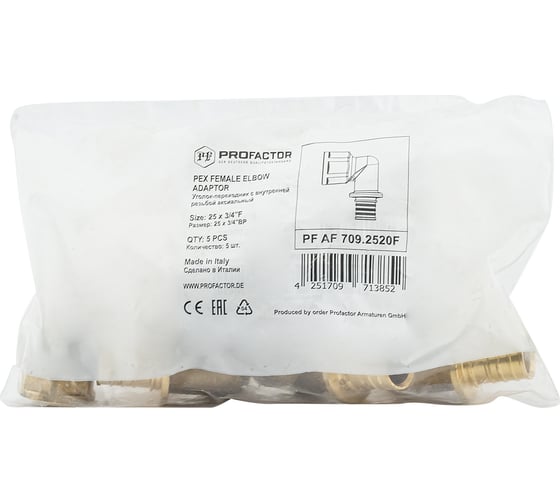 Уголок-переходник PROFACTOR с внутренней резьбой аксиальный 25x3/4"вн PF AF 709.2520F