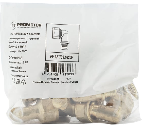 Уголок-переходник PROFACTOR с внутренней резьбой аксиальный 16x3/4"вн PF AF 709.1620F