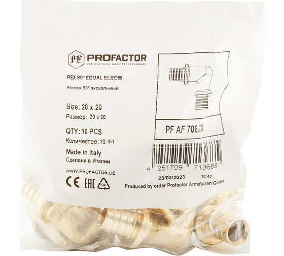 Уголок PROFACTOR 90 аксиальный 20 PF AF 706.20