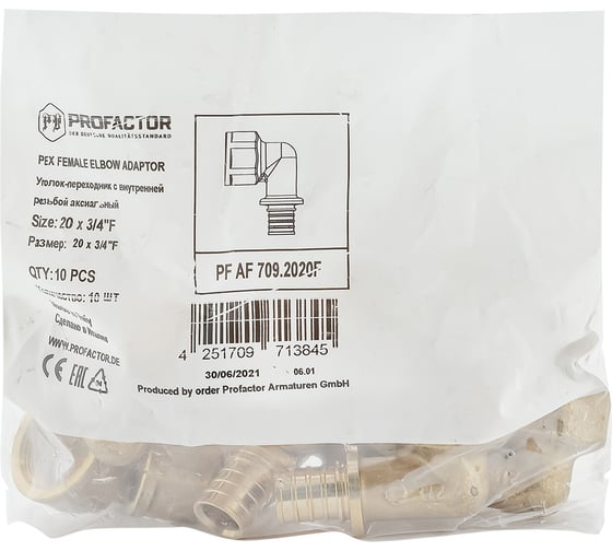 Уголок-переходник PROFACTOR с внутренней резьбой аксиальный 20x3/4"вн PF AF 709.2020F