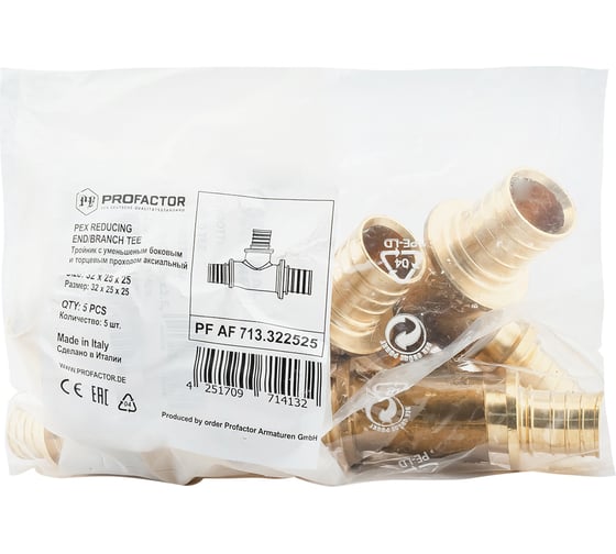 Тройник PROFACTOR с уменьшенным боковым и торцевым проходом аксиальный 32x25x25 PF AF 713.322525