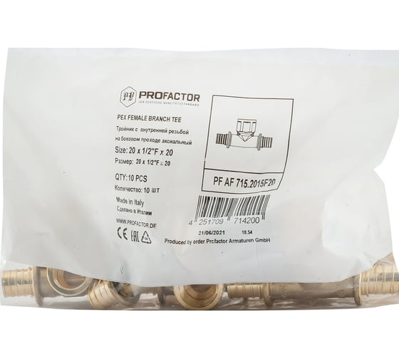 Тройник PROFACTOR с внутренней резьбой аксиальный 20x1/2"вн x 20 PF AF 715.2015F20