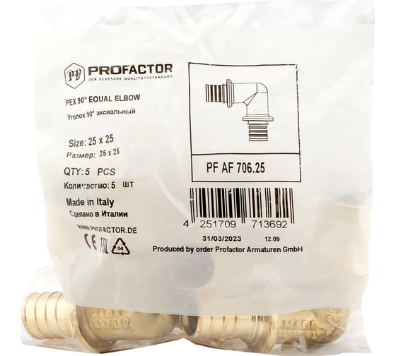 Уголок PROFACTOR 90 аксиальный 25 PF AF 706.25