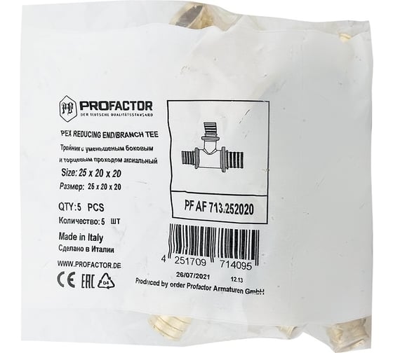 Тройник PROFACTOR с уменьшенным боковым и торцевым проходом аксиальный 25x20x20 PF AF 713.252020