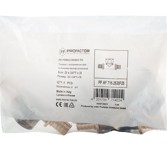 Тройник PROFACTOR с внутренней резьбой аксиальный 25x3/4"вн x 25 PF AF 715.2520F25