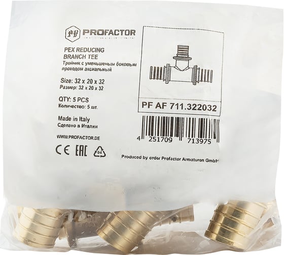 Тройник PROFACTOR с уменьшенным боковым проходом аксиальный 32x20x32 PF AF 711.322032