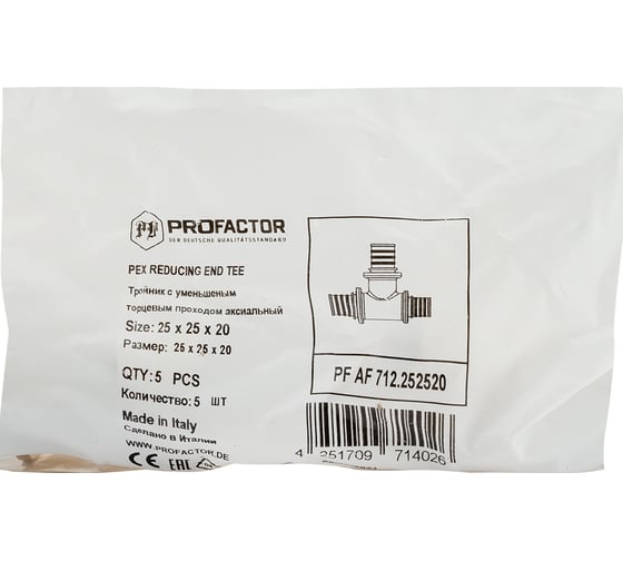Тройник PROFACTOR с уменьшенным торцевым проходом аксиальный 25x25x20 PF AF 712.252520