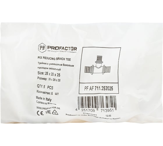 Тройник PROFACTOR с уменьшенным боковым проходом аксиальный 25x20x25 PF AF 711.252025