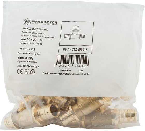 Тройник PROFACTOR с уменьшенным торцевым проходом аксиальный 20x20x16 PF AF 712.202016