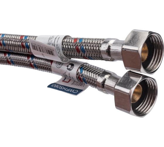 Подводка СТМ для смесителя, сталь, 1/2xM10x 60 см, пара CWFHS060