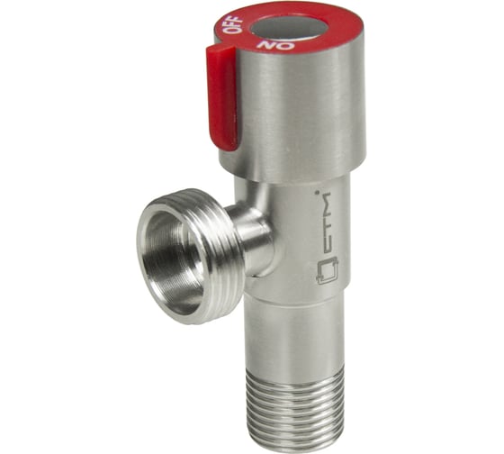 Кран для бытовых приборов СТМ угловой 1/2"х3/4" ш/ш с отражателями нержавеющая сталь CASB1234