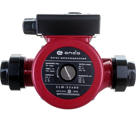 Циркуляционный насос ONDO CLM 32x80x180 PCLM-3280