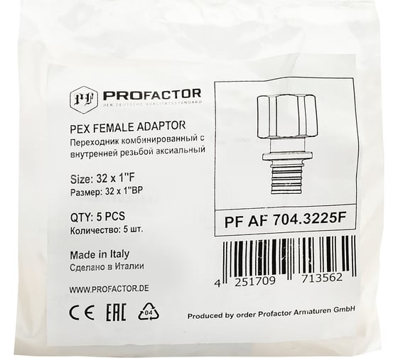 Переходник с внутренней резьбой PROFACTOR аксиальный 32x1"вн PF AF 704.3225F