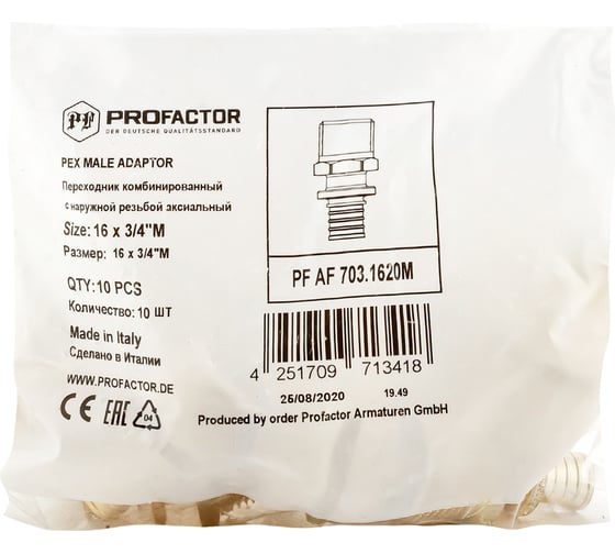 Переходник с наружной резьбой PROFACTOR аксиальный 16x3/4"нар PF AF 703.1620M