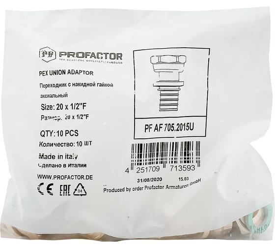 Переходник с накидной гайкой PROFACTOR аксиальный 20x1/2"вн PF AF 705.2015U