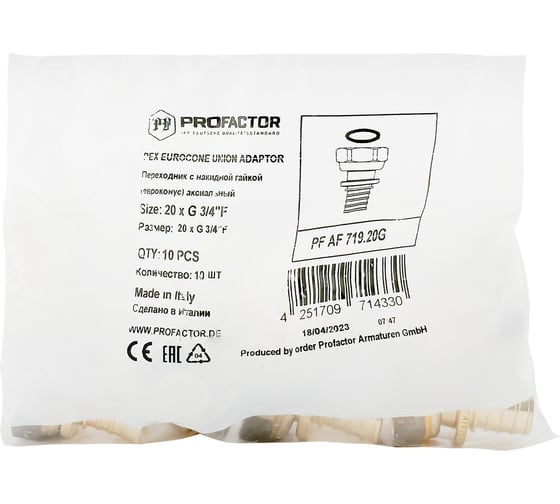 Переходник с накидной гайкой евроконус PROFACTOR аксиальный 20 x G 3/4"вн PF AF 719.20G