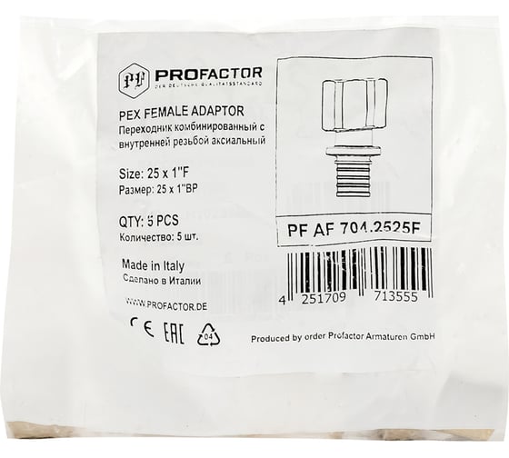 Переходник с внутренней резьбой PROFACTOR аксиальный 25x1"вн PF AF 704.2525F