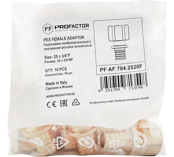 Переходник с внутренней резьбой PROFACTOR аксиальный 25x3/4"вн PF AF 704.2520F