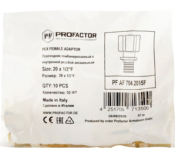 Переходник с внутренней резьбой PROFACTOR аксиальный 20x1/2"вн PF AF 704.2015F