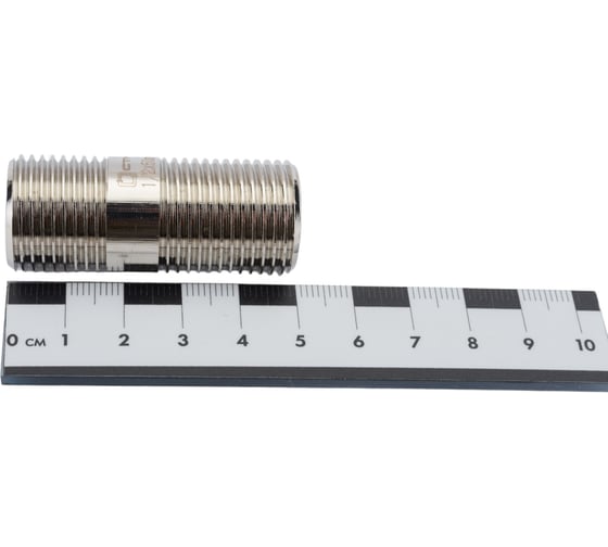 Сгон СТМ 1/2х50 мм, ш/ш CRSMM050