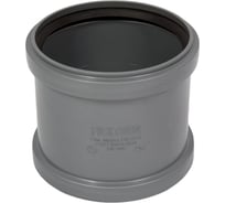 Канализационная муфта АТЛАС ПЛАСТ DN 110 SPCS00000110