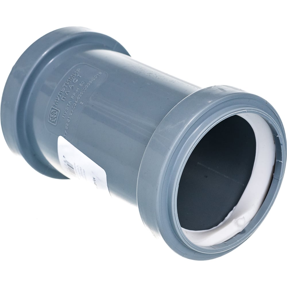 Канализационная муфта АТЛАС ПЛАСТ DN 50 SPCS00000050 купить в Нижнем ...