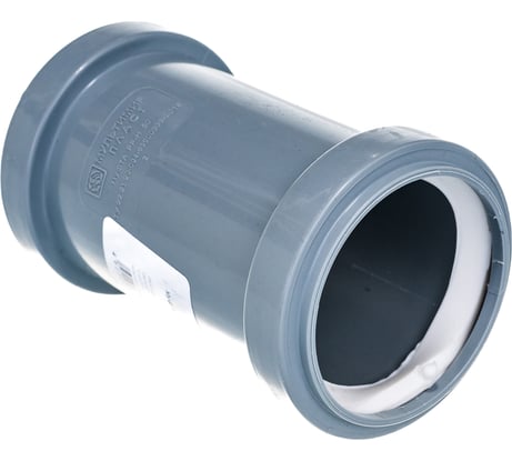 Канализационная муфта АТЛАС ПЛАСТ DN 50 SPCS00000050