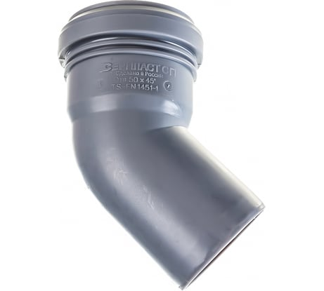 Канализационный отвод АТЛАС ПЛАСТ 45 градусов DN 50 SPCEB4500050