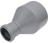 Канализационный переход АТЛАС ПЛАСТ DN 110x50 SPCI000110050