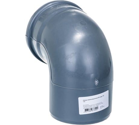 Канализационный отвод АТЛАС ПЛАСТ 90 градусов DN 110 SPCEB9000110