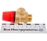 Предохранительный клапан СТМ ТЕРМО 1/2", г/ш, 6 Бар CRVP6M12 4