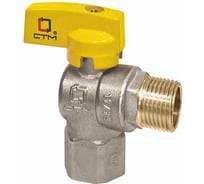 Шаровой угловой кран для газа СТМ ГАЗ 1/2", г/ш, бабочка CGLFMB12