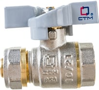Шаровой кран для воды СТМ СТАНДАРТ 16х1/2", ц/г, бабочка CWPF1216