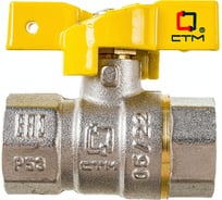 Шаровой кран для газа СТМ ГАЗ 1/2", г/г, бабочка CGFFB012 16199066