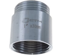 Удлинитель СТМ 1"x30 мм, г/ш CREMF130