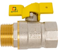 Шаровой кран для газа СТМ ГАЗ 1", г/ш, бабочка CGFMB001
