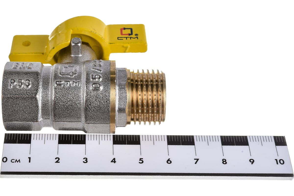 Шаровой кран для газа СТМ ГАЗ 1/2
