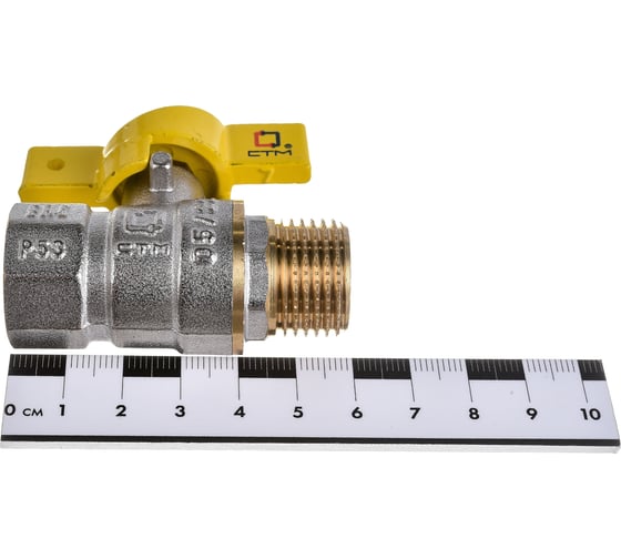 Шаровой кран для газа СТМ ГАЗ 1/2", г/ш, бабочка CGFMB012