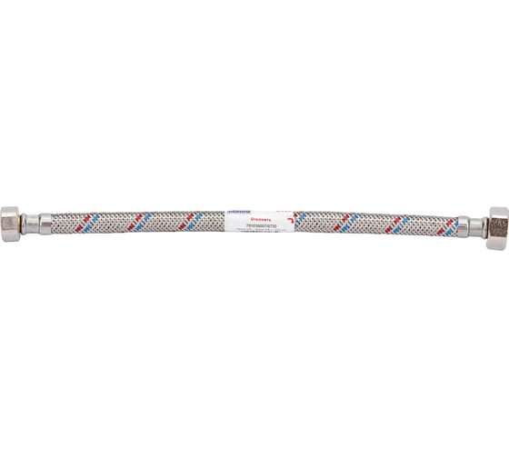Гибкая подводка Mateu гайка 1/2 - гайка 3/8, L 300 мм 1.0300.07