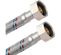 Гибкая подводка Mateu гайка 1/2 - гайка 1/2, L 1200 мм 1.1200.05