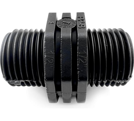 Ниппель Профитт НР 1/2", полипропилен 1895304