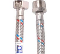 Подводка в оплётке MATEU FIL- NOX S/S, для воды, 1/2, 0.5 м, В-Н 13442